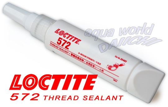 ロックタイト572 LOCTITE 金属配管シール剤 特価販売！